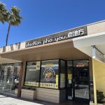 ミルブレーにある　Phoのお店　Chicken Pho You